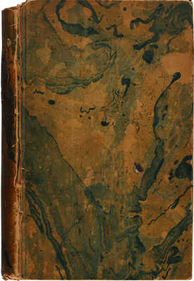 [Г.А. Алексинский, автограф]. [Алексинский Г. Россия и война], 1915.